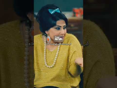 كوميديا بدرية طلبة وايمان السيد هتموت من الضحك