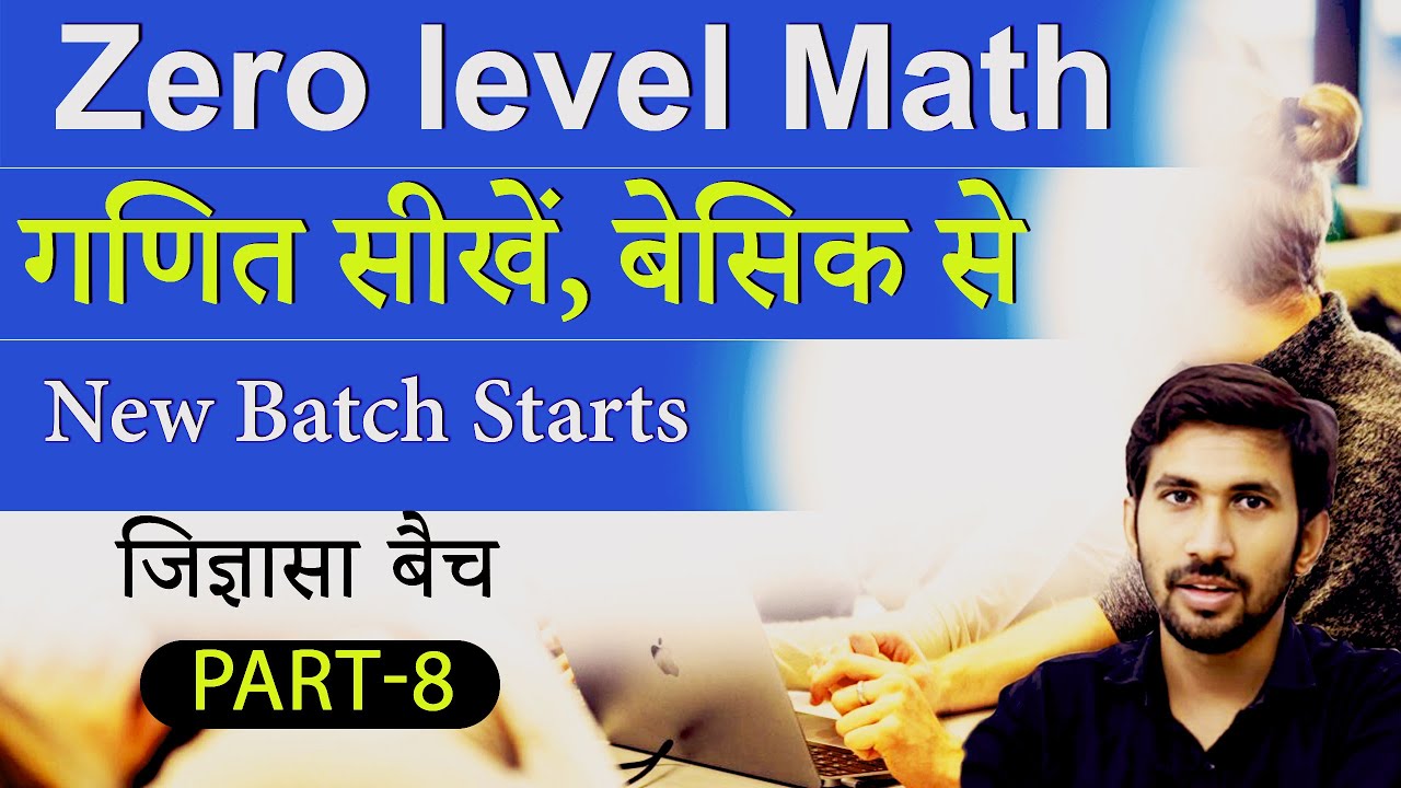 Zero To Hero Level Maths | Live 08 | Zigyasa Batch | BODMAS Rule - YouTube
