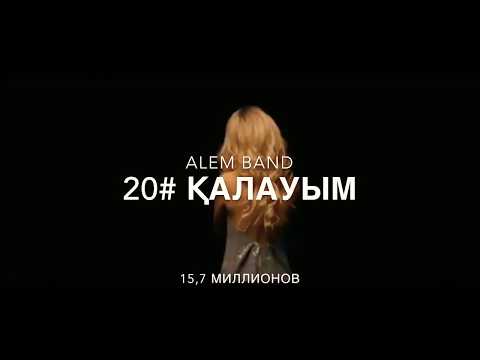 Топ 20 клипов на YouTube Казахстан 2019