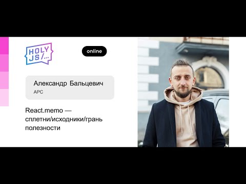 Видео: Как вы используете inarguably в предложении?