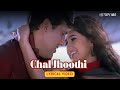Chal Jhoothi (Lyric Video) | Udit N, Shraddha Pandit | Govinda,Sonali |Jis Desh Mein Ganga Rehta Hai