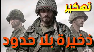 تهكير لعبة world war heroes ذخيرة بلا حدود