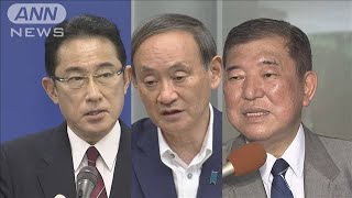 自民党総裁選　3氏“票固め”と“政策アピール”(2020年9月4日)