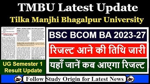 TMBU UG 1st Semester Result 2023-27 | TMBU Part 1 Result 2023-27 | TMBU Semester 1 Result 2023-27