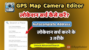 Location Search in GPS Map Camera Editor in Hindi | #gpsmapcameraeditor  #appholder