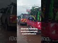 เปิดภาพน้ำป่าหลาก ฝนถล่มหนักเพชรบูรณ์ ถนนกลายเป็นคลอง | TNN ข่าวเที่ยง | 21-5-69