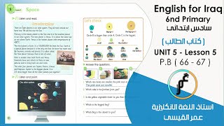 انكليزي سادس ابتدائي ( كتاب الطالب) Unit 5 - lesson 5 صفحة 66 و صفحة 67