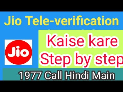 jio-sim-activation-ke-bad-tele-verification-kaise-kare-aadhaar-card-se||jio-sim-tele-verification-ka