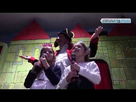 ანიმატორი-სერგი ზოასიაშვილი