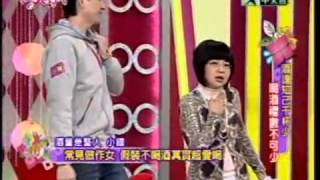 美人說了算:酒逢知己千杯少(1/5) 20100223 HD 新闻