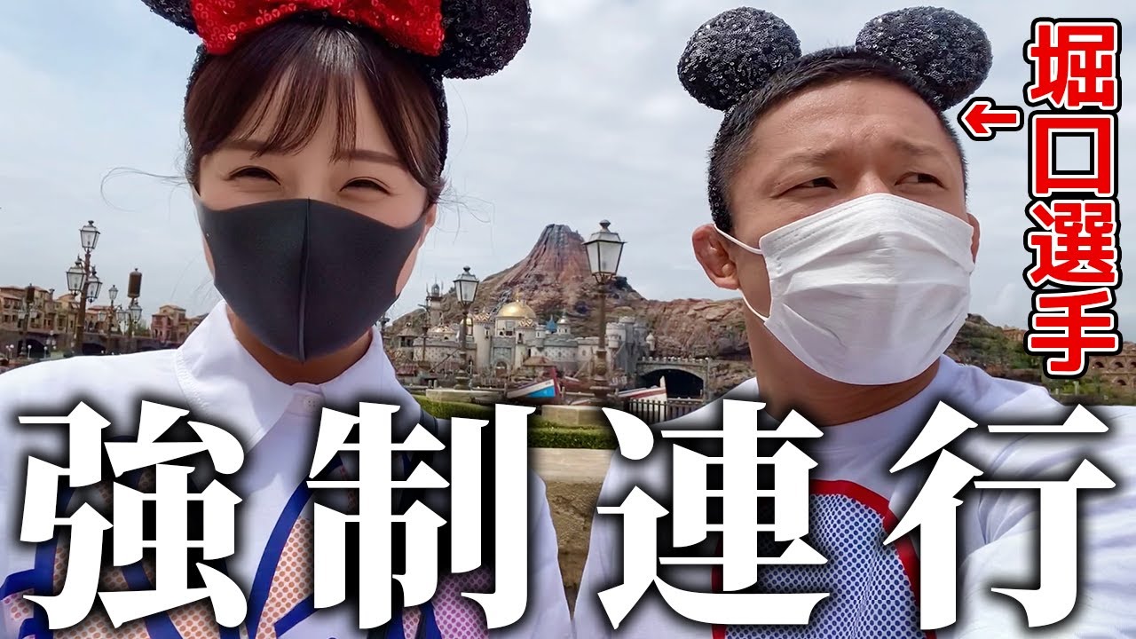 【待望】まやかしだと言う堀口選手にディズニーを案内した結果…