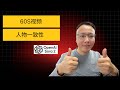Sora 2|60s长视频|人物一致性|免费Free