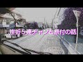 自○志願者原付のチミ、トレーラーで踏まれたいのかね❓️