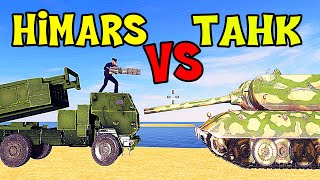 HIMARS ПРОТИВ ТАНКА ВЫЖИВАНИЕ В SANDBOX ХАЙМАРС GMOD ► Garry's Mod