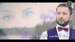 Wadih Mrad - Malek Al Ouloub / وديع مراد - ملك القلوب
