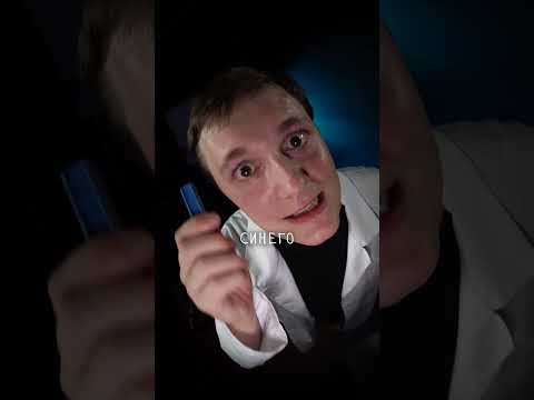 Небо больше фиолетовое, чем синее! #лютаяфизика