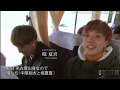 FANTASTICSと翔太