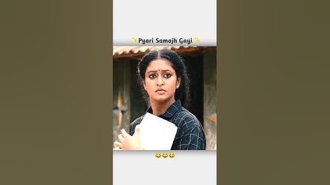 Pyari samajh gayi 😂 #shorts