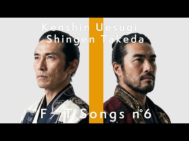 上杉謙信 × 武田信玄 - 相克の果て / THE FIRST TAKE（parody） - YouTube