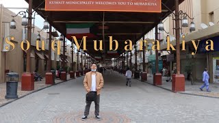 SOUK MUBARAKIYA ( Pasar Tradisional Kuwait ) #vlogagengwibowo