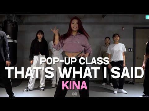 KINA POP-UP Class | BHAD BHABIE - That’s What I Said | @JustjerkAcademy