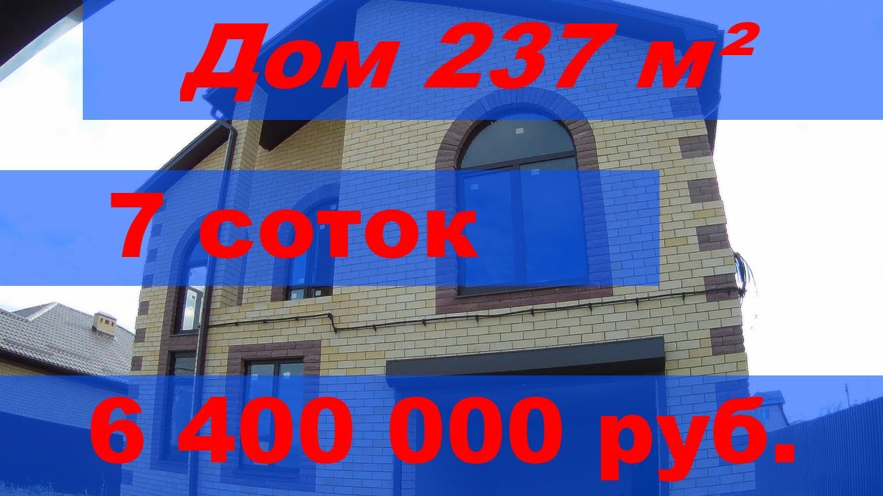 Краснодаре сборный дом каталог