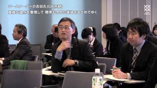 なぜ京都なのか — 京都を紐とくトライアングルワークショップ