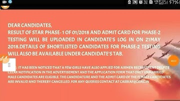 Result date of Indian Airforce phase 1 exam