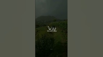 وإذا أذقنا الناس رحمة فرحوا بها /سورة الروم |الشيخ ياسر الدوسري