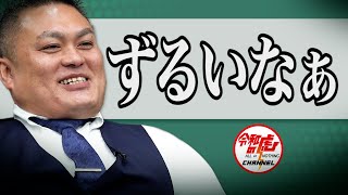 【3/3】ソシオエステティックという職業を確立させたい！【江頭 裕美】[187人目]令和の虎