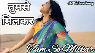    L Tumse Milkar Na Jane Kyu L Lata Mangeshkar Shabbir Kumar hitsong hindisong oldsong