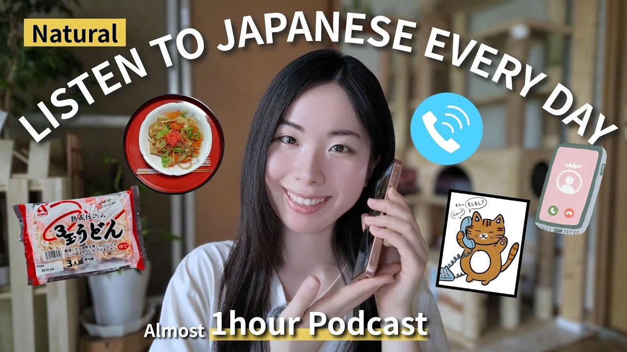 【1hour Podcast】電話の日本語/電話が苦手？/料理と自然な日本語を話す方法/Japanese Podcast