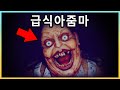 급식아줌마를 피해 시험지를 훔치는 게임