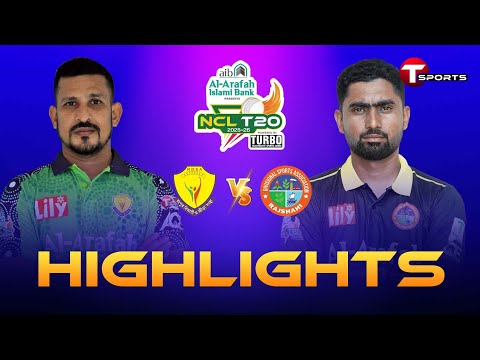 HIGHLIGHTS | Rangpur Division vs Rajshahi Division | 21th Match | NCL T20 2025-26 | T Sports