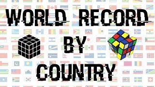 RUBIK&#39;S CUBE RECORD BY COUNTRY | 2017 edition