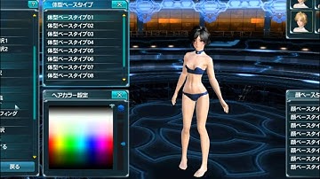 (Deus) PSO2 Character creation.