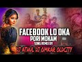 Jimpak Chipak Trending Song  CHATAL MIX DJ ATHUL X DJ OMKAR OLDCITY ll #2023 #trending ll MKD SQUAD Mp3 Song