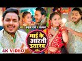      ankush raja kalpna     bhojpuri navratri song 2023