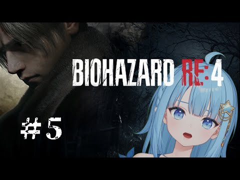 【#バイオハザード RE:4】諦めていたバイオハザード再開＃５