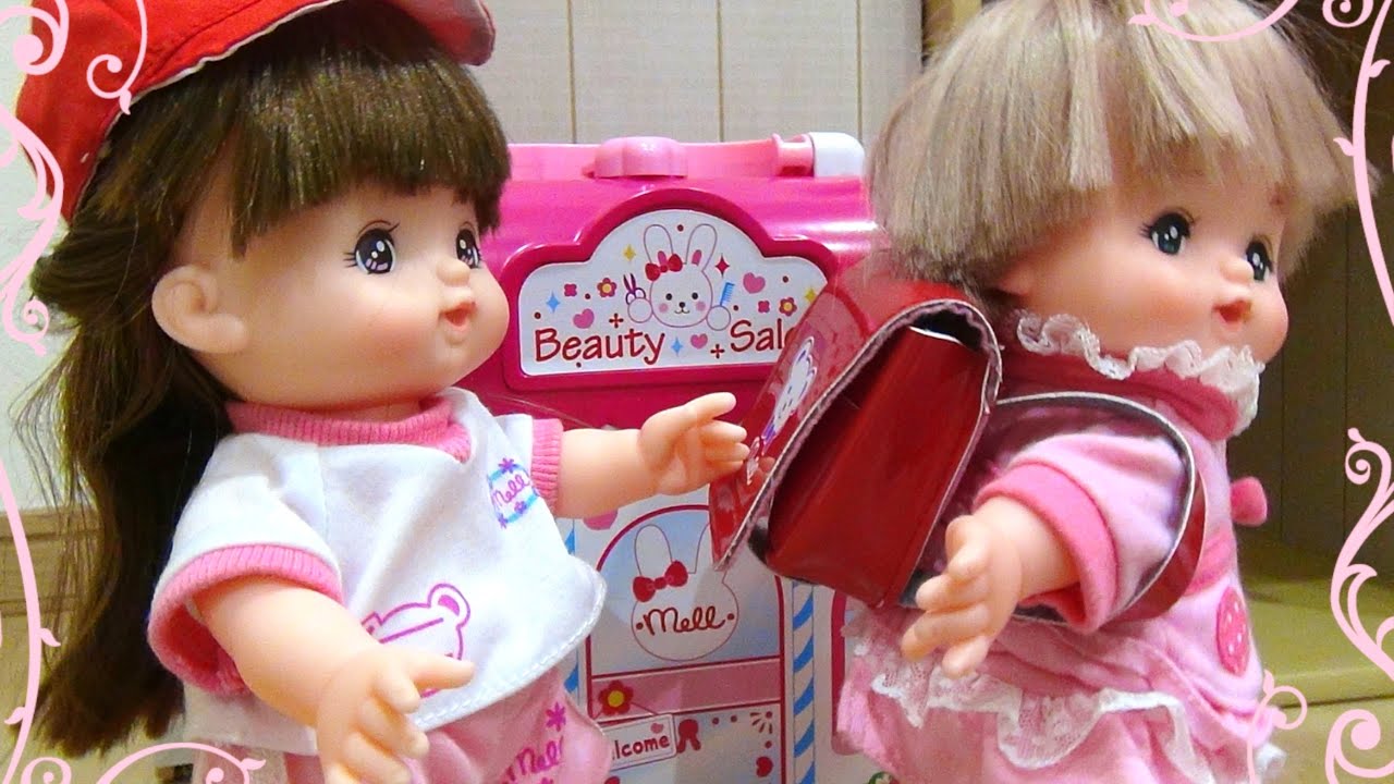 メルちゃんのランドセルのなかみは Youtube
