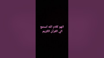 ﴿فأصبر صبراً جميلا انهم يرونه بعيدا ونراه قريبا﴾قرآن كريم.. القارئ/ حمزه بوديب