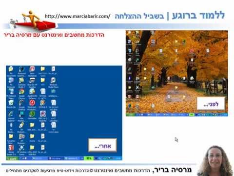 וִידֵאוֹ: בניית אייקונים בעידן האגנוסטי