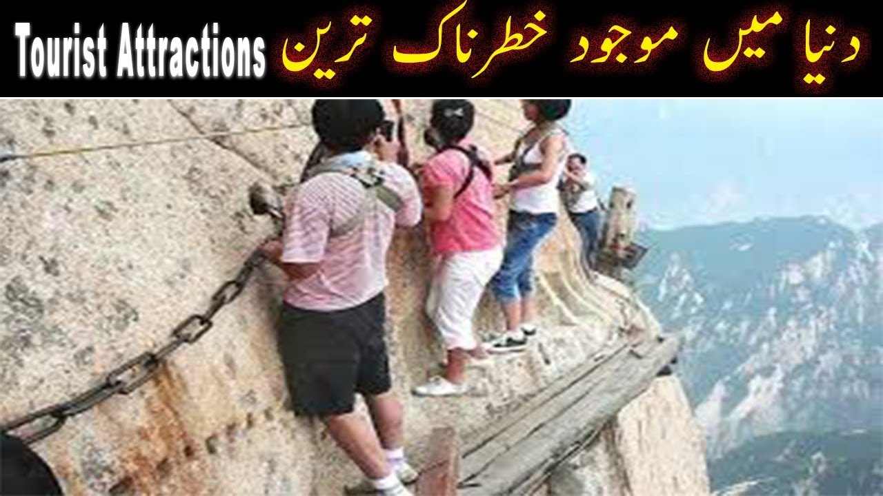 5 Dangerous Tourist Destinations Most Dangerous Tourist Destinations