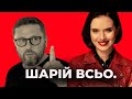 🔥 Соколова - Шарію: "Чекаємо тебе, с*ка, на Майдані!"
