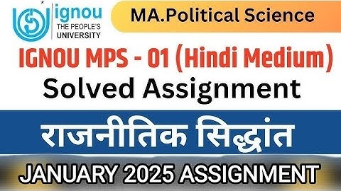 IGNOU MPS 001 राजनीतिक सिद्धांत_Solved Assignment january-2025 |  MPS-1Assignment Answer in Hindi