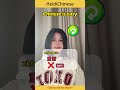 Chinese polyphonic characters challenge! 🤯 Can you say them right? #chineselearning #learnchinese