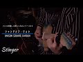 【シャンデリア・ワルツ】フルで再現して弾いてみた#8【UNISON SQUARE GARDEN】