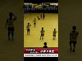 【神業】全国制覇を目指す小学生 #shorts