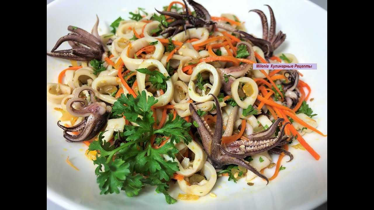 САЛАТ ИЗ КАЛЬМАРОВ без Майонеза. Готовьте сразу больше, очень вкусно! Calamari Salad