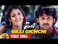 Prabhas YOGI Movie Songs | Gilli Gichchi Full Video Song | Nayanthara | VV Vinayak | Mango Music